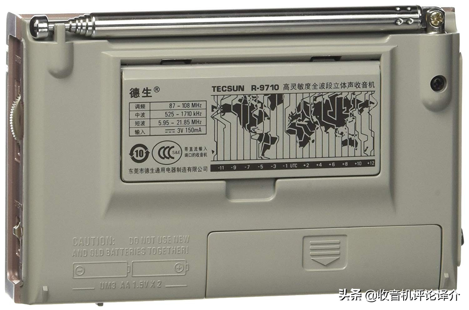 德生9710收音机性能如何,德生收音机r911评测