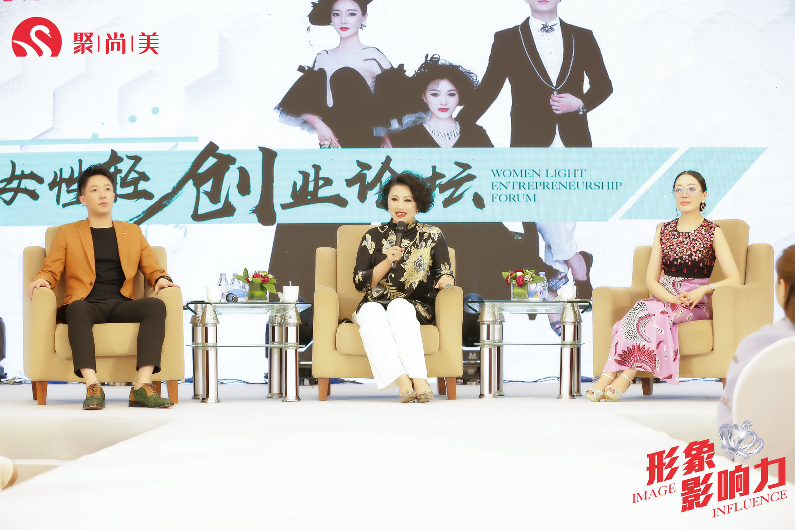 聚尚美女性形象管理靠谱吗,聚尚美女性形象培训