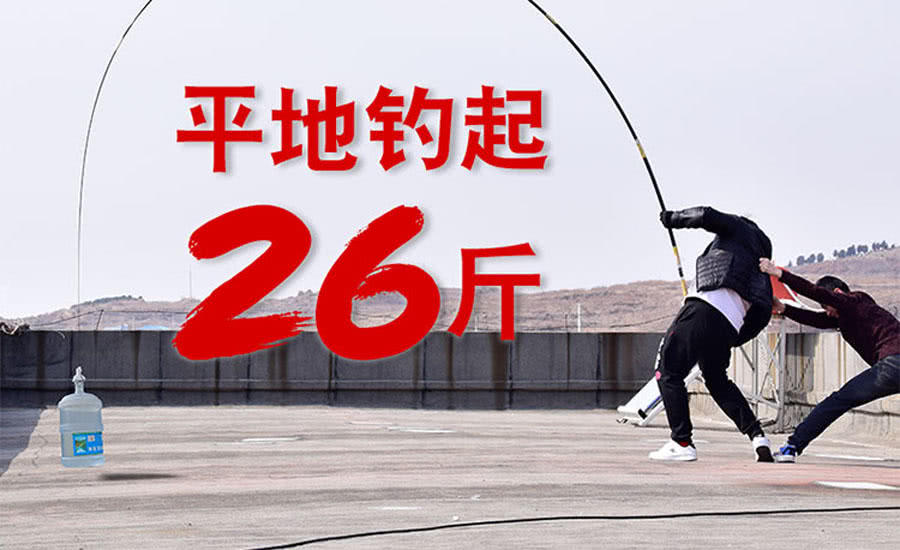 长尺寸鱼竿买贵的还是便宜的,新手应该怎么选择适合自己的鱼竿