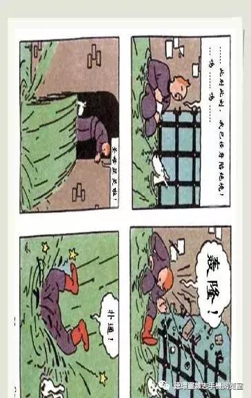 丁丁和丁丁历险记论文,丁丁历险记丁丁的服装