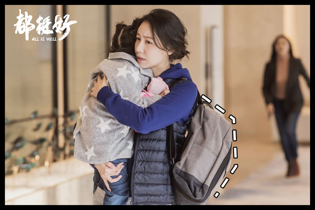 苏家女人买的包，都够买一套房了吧？