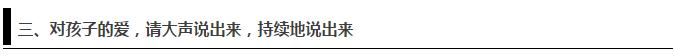 一岁多的宝宝总是爱粘人,一岁半宝宝性格内向如何引导