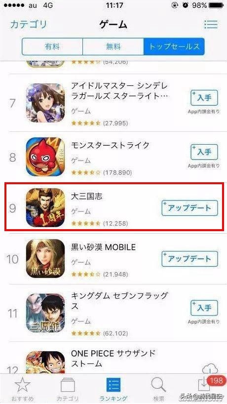 中国策略手游现状,我国的策略游戏