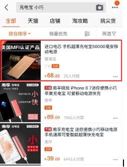 如何提升电商支付转化率，提升电商月销量秘密就在细节里