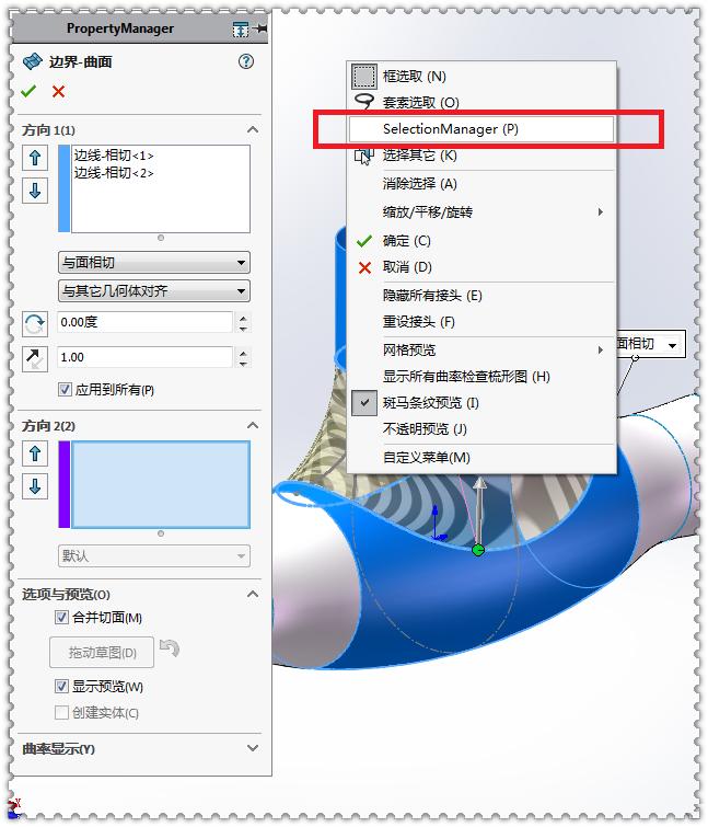 用solidworks圆形做钣金,solidworks怎么做弯曲圆管