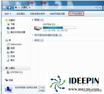 win764位纯净版设置静态ip地址的方法