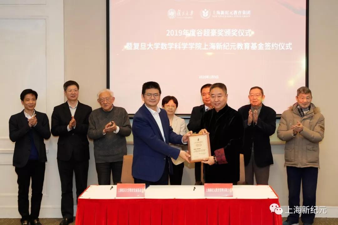 【民校展台】新纪元：中国民办教育追梦者——上海新纪元教育集团创办24年巡礼