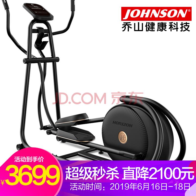 椭圆机减肥几档比较合适,椭圆机瘦身的最佳时间