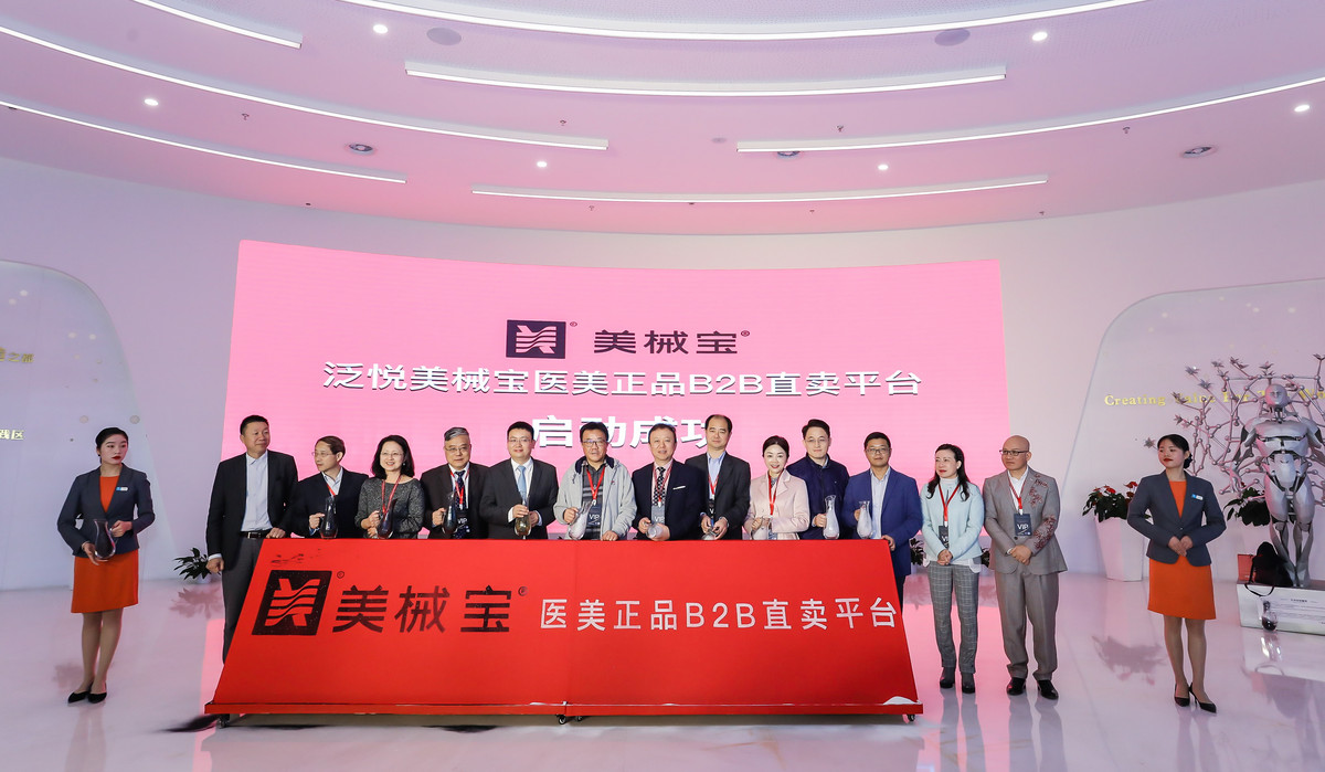 美械宝公司怎么样,美械宝医美科技成都有限公司