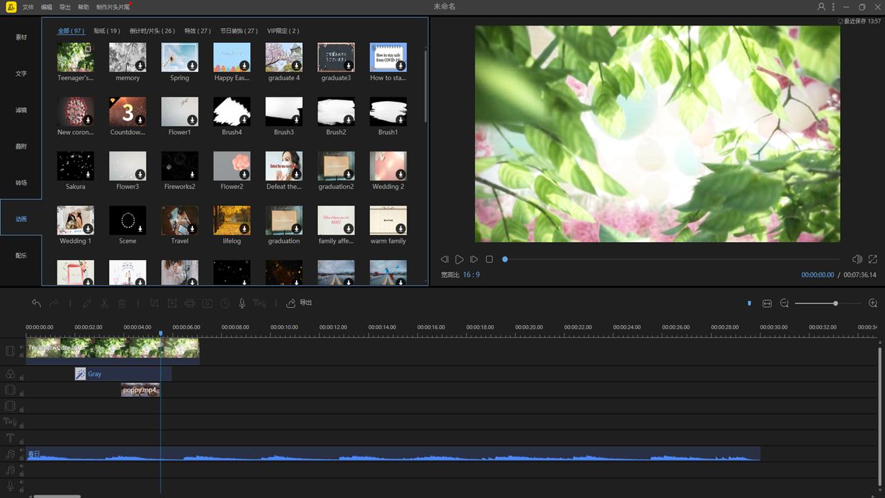 专业的视频制作软件有哪几个,视频制作软件免费的哪个好