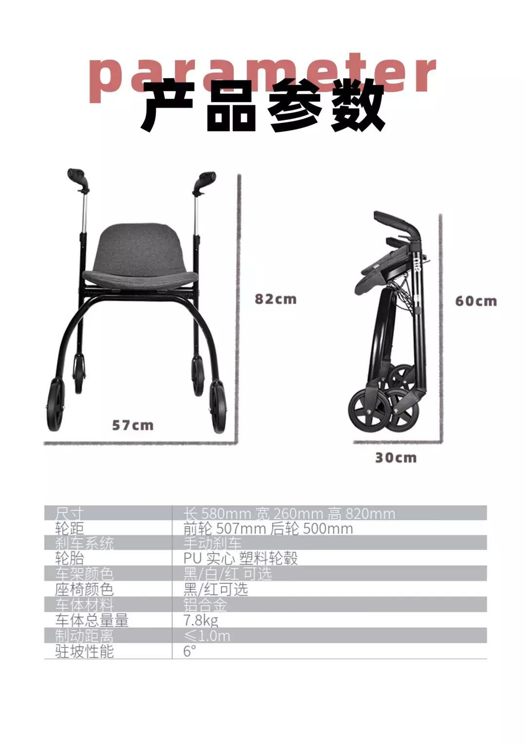 走路不便有什么辅助器,腿不好使助行器推荐