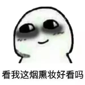 黑眼圈色斑严重怎么办,去除色素型黑眼圈的最快方法