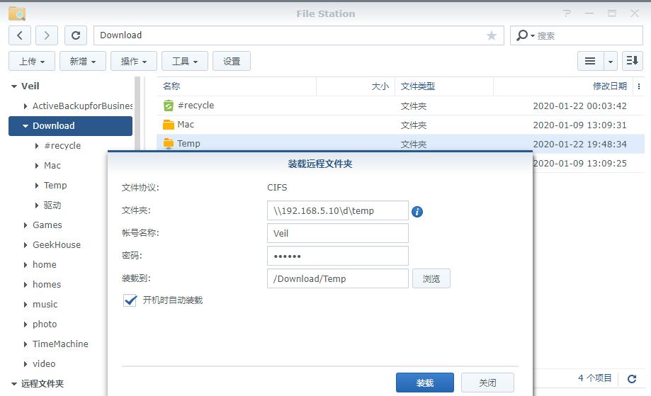 nas搭建家庭影院资源下载,nas搭建家庭无线局域网
