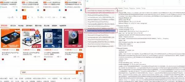 淘宝上“飞机杯”的销量究竟有多大？