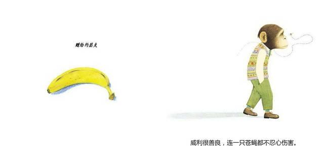 孩子克服胆小建立自信的绘本,让孩子找回自信的方法