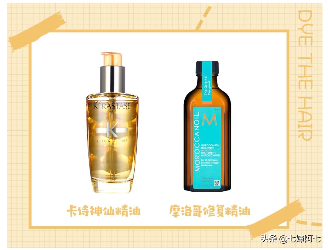 还是无聊的黑发？换个发色你也是仙女