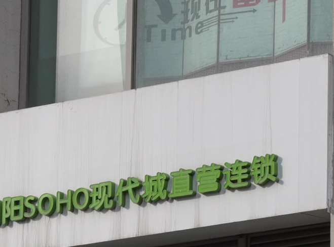 索尼alpha1相机评测,索尼alpha微单评测