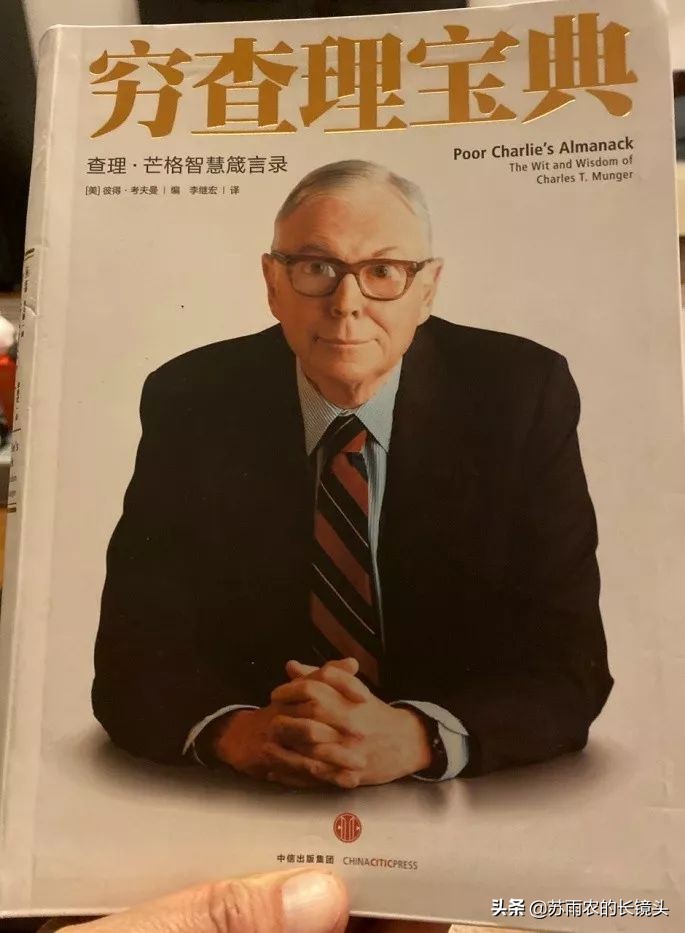 汽车行业知识博主推荐书单,汽车行业的顶级专家