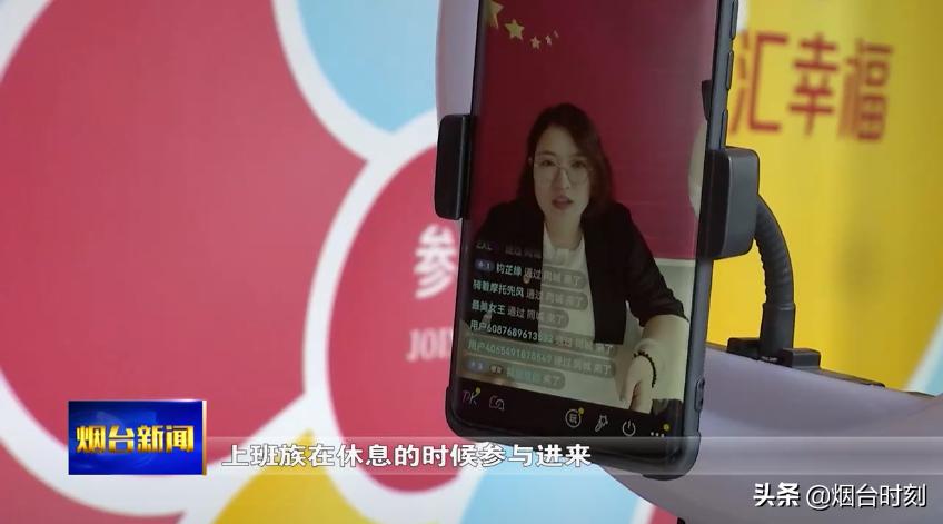 “网红书记”马越：新点子新办法托起“稳稳的幸福”