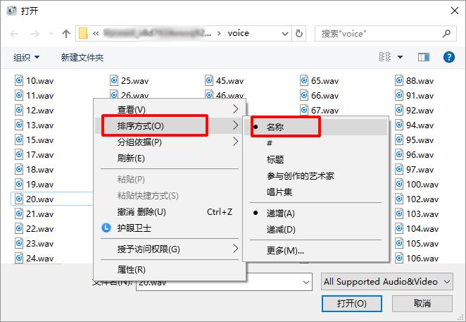 微信语音免费导出mp3,微信语音条怎么合成mp3