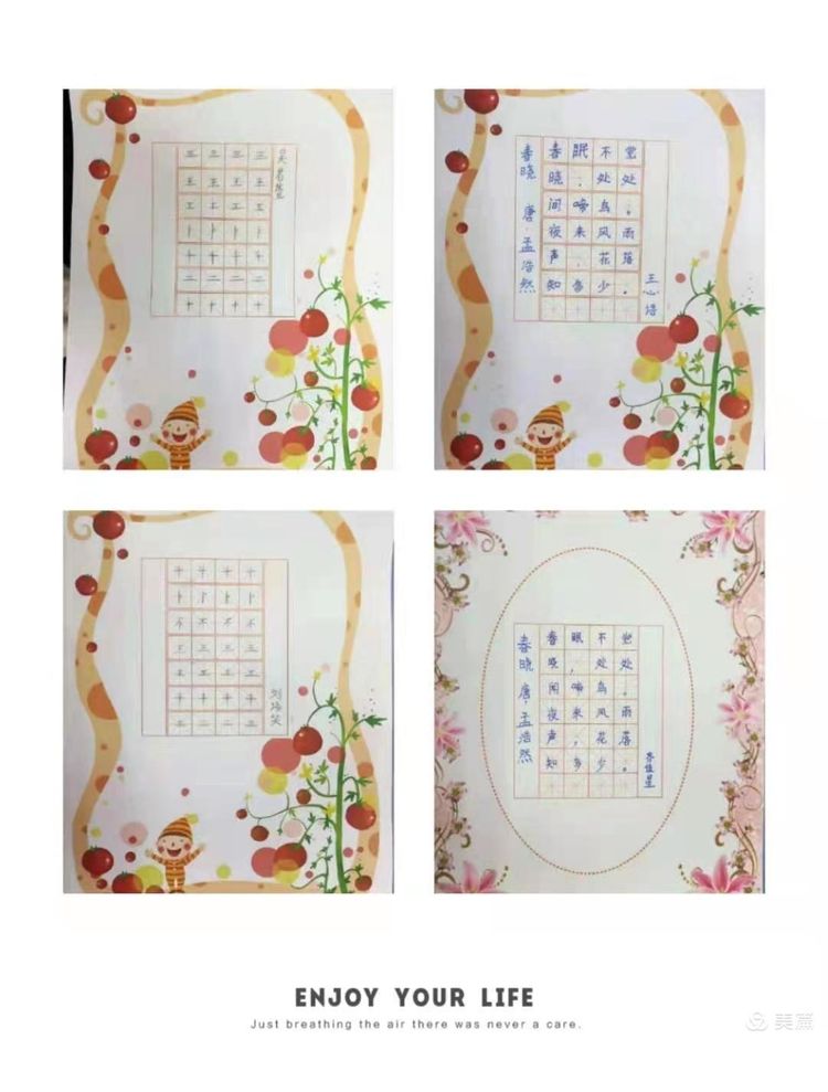 洋溢青*梦春**，绽放我光彩——洛龙二实校社团风采展示