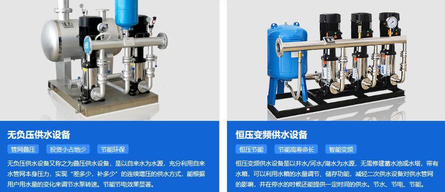 高层供水水压要达到多少公斤,高层二次供水水压不足怎么办