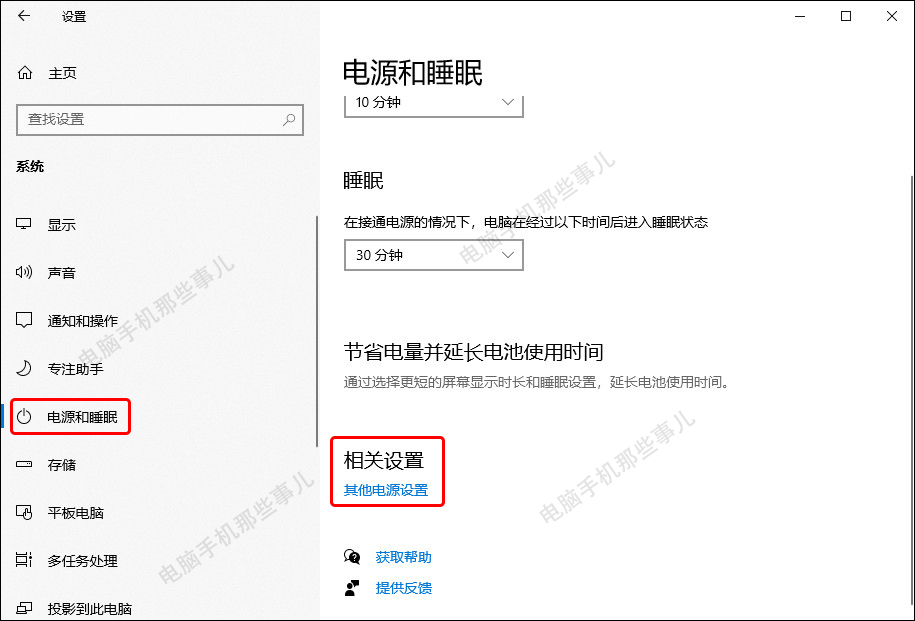 win10为什么关机关不了,win10为啥关机时主机还亮
