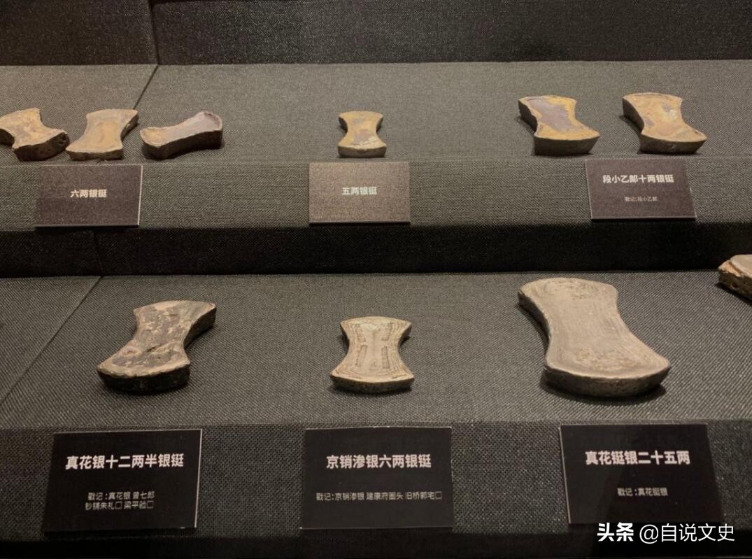 古代的银子和金子总有区别,古代的银子是现代的不锈钢吗