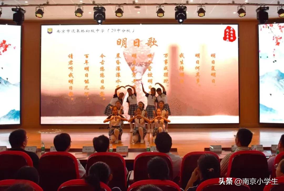 29中迈皋桥分校,二十九中迈皋桥分校施教区