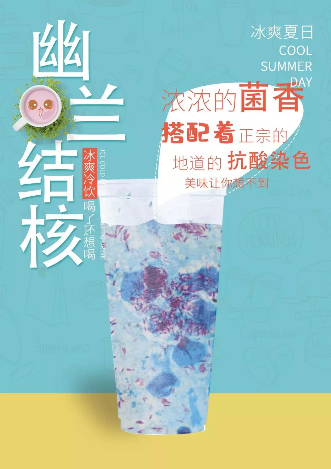 奶茶健康领域,最好喝最健康的网红奶茶