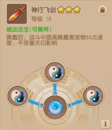 梦幻西游手游女儿村封印900血,梦幻西游手游不氪金女儿村攻略