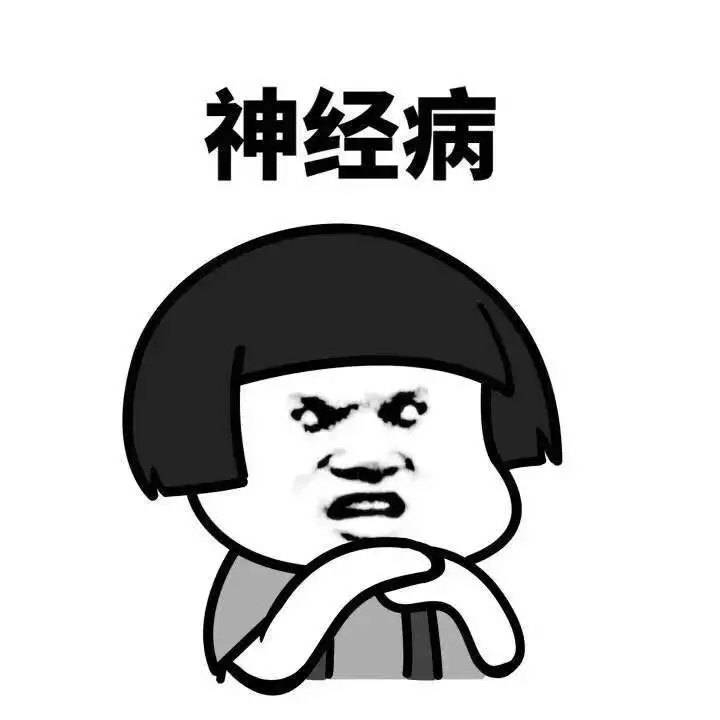 搞笑的冷笑话最好能笑死,非常搞笑的冷笑话大全