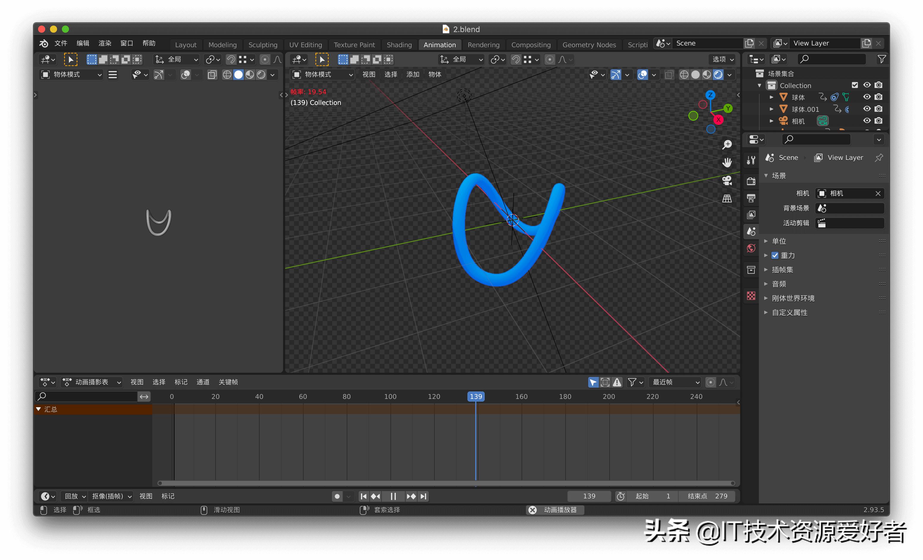 「开源分享」Three.js实现脸书元宇宙3D动态Logo