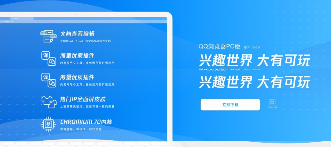 电脑上下载哪个浏览器最好用,电脑浏览器一般用哪个比较好