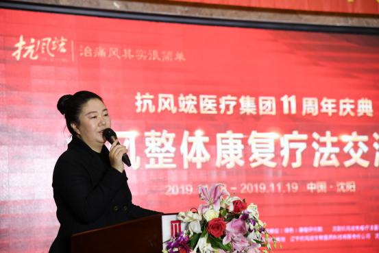 痛风诊疗新进展,痛风治疗学术