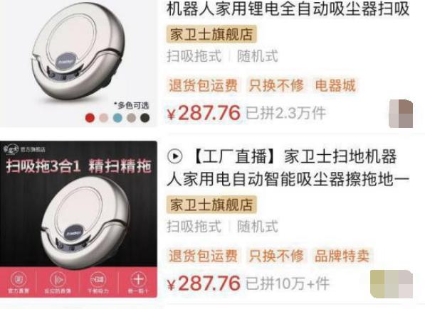 美国人终于看明白了!三禾锅具刷屏的背后,是中国制造的惊天变化