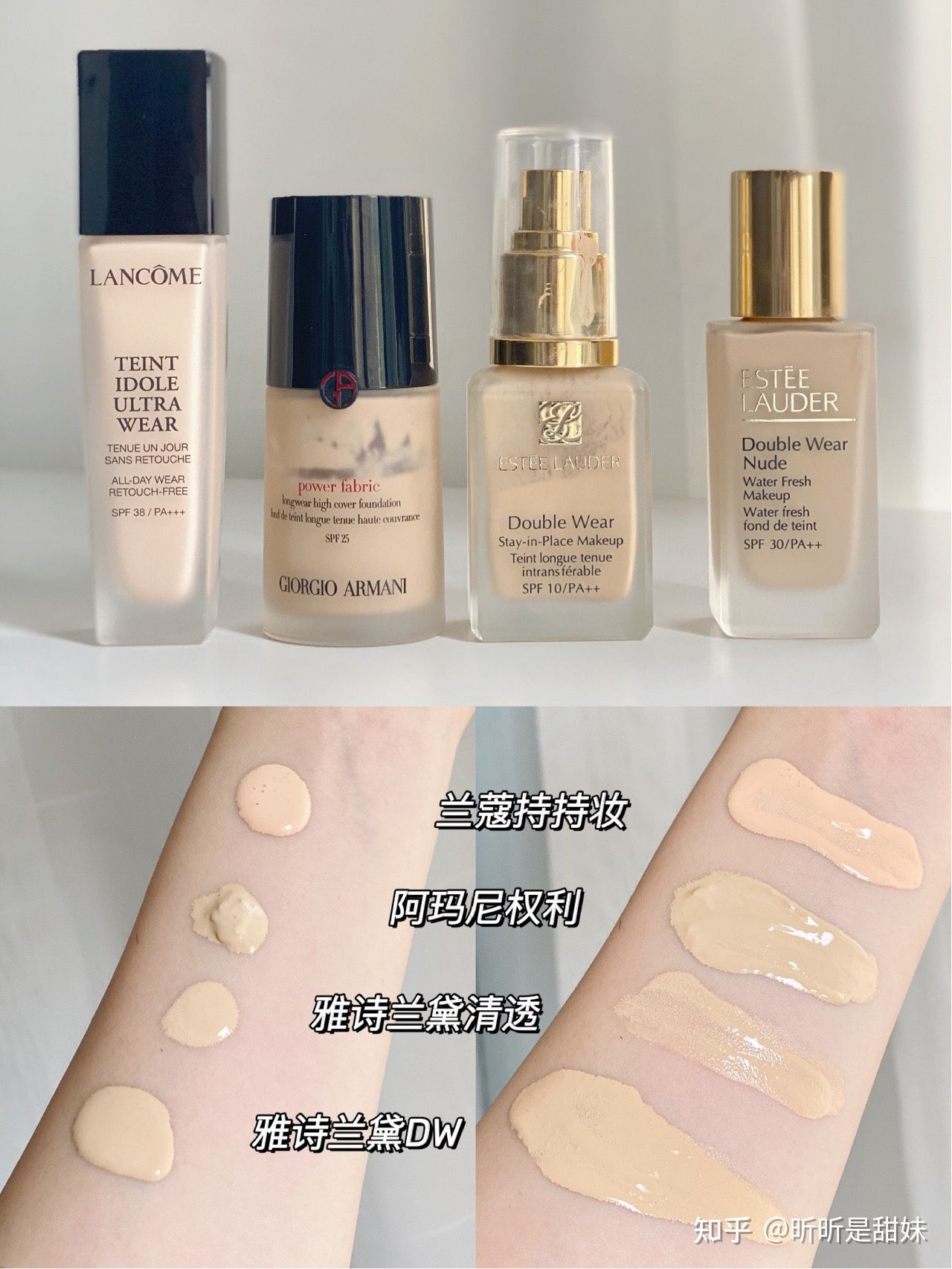 超好的粉底液9.9测评,超好的粉底液