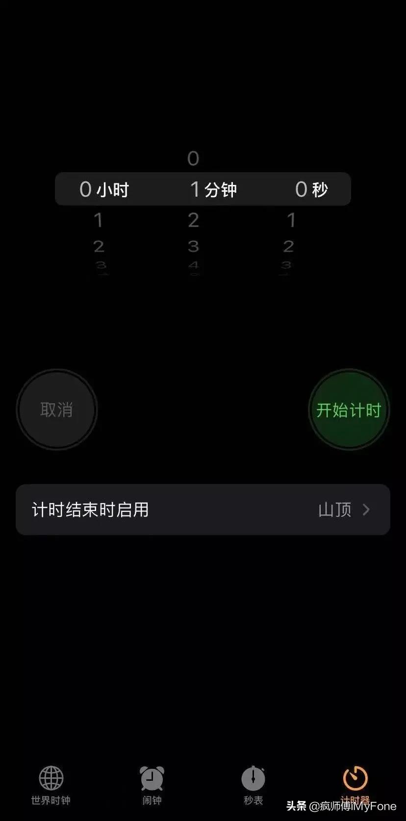 iphone隐藏的6个功能你知道吗,iphone隐藏的五个超实用功能