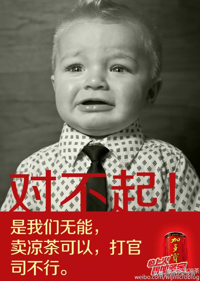 样品与成品味道不一，红牛安奈吉铺货后，经销商却更慌了