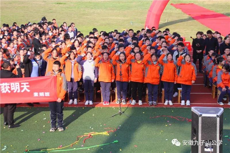 青华中学百日誓师,安徽青华公学中考视频