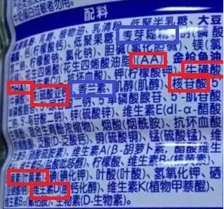 这几款奶粉建议宝妈尽量不要去选,好多新手宝妈都不知道怎么选奶粉