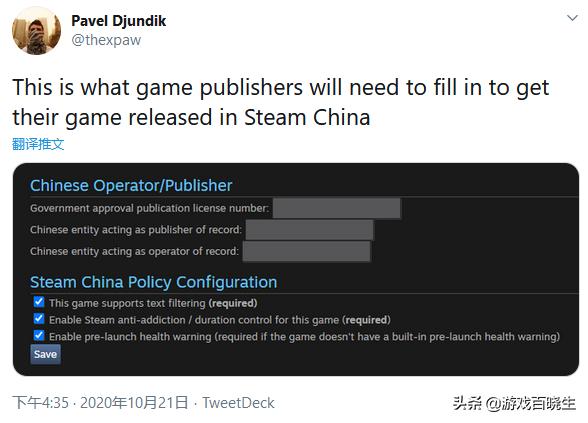 蒸汽平台上线steam还能用吗,国内蒸汽平台和steam有什么区别