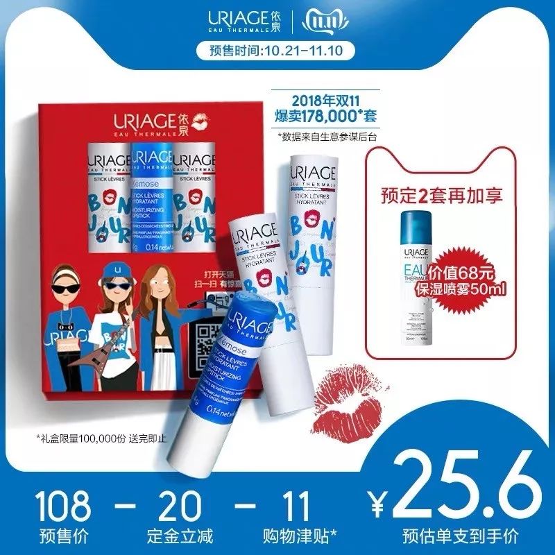 双十一第一波优惠还是第二波优惠,超划算双十一清单