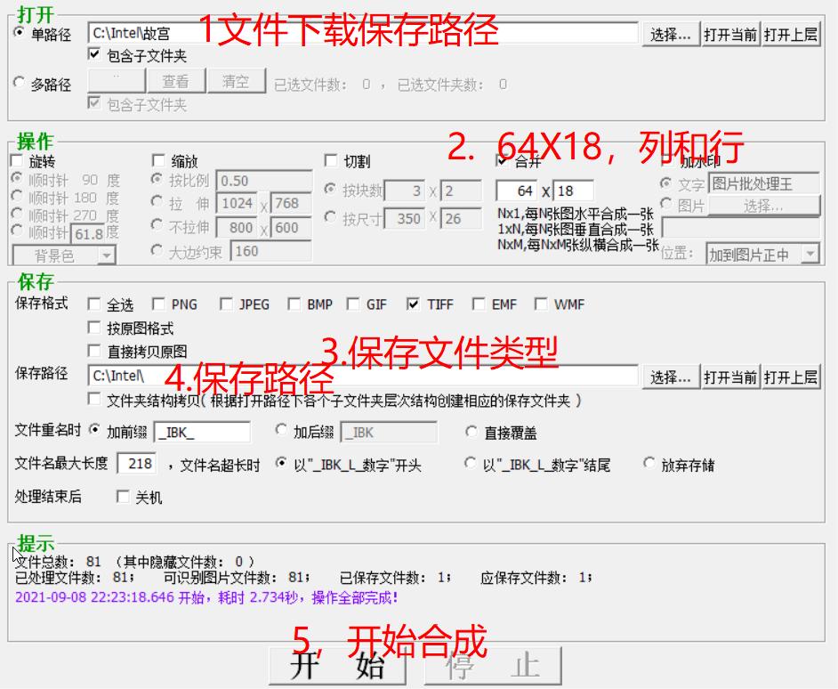 720云怎么解决图片质量问题,720云制作好的全景怎么分享