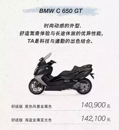 2023宝马摩托价格,2019款宝马摩托1200