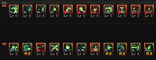 蓝拳圣使pk,蓝拳圣使三觉