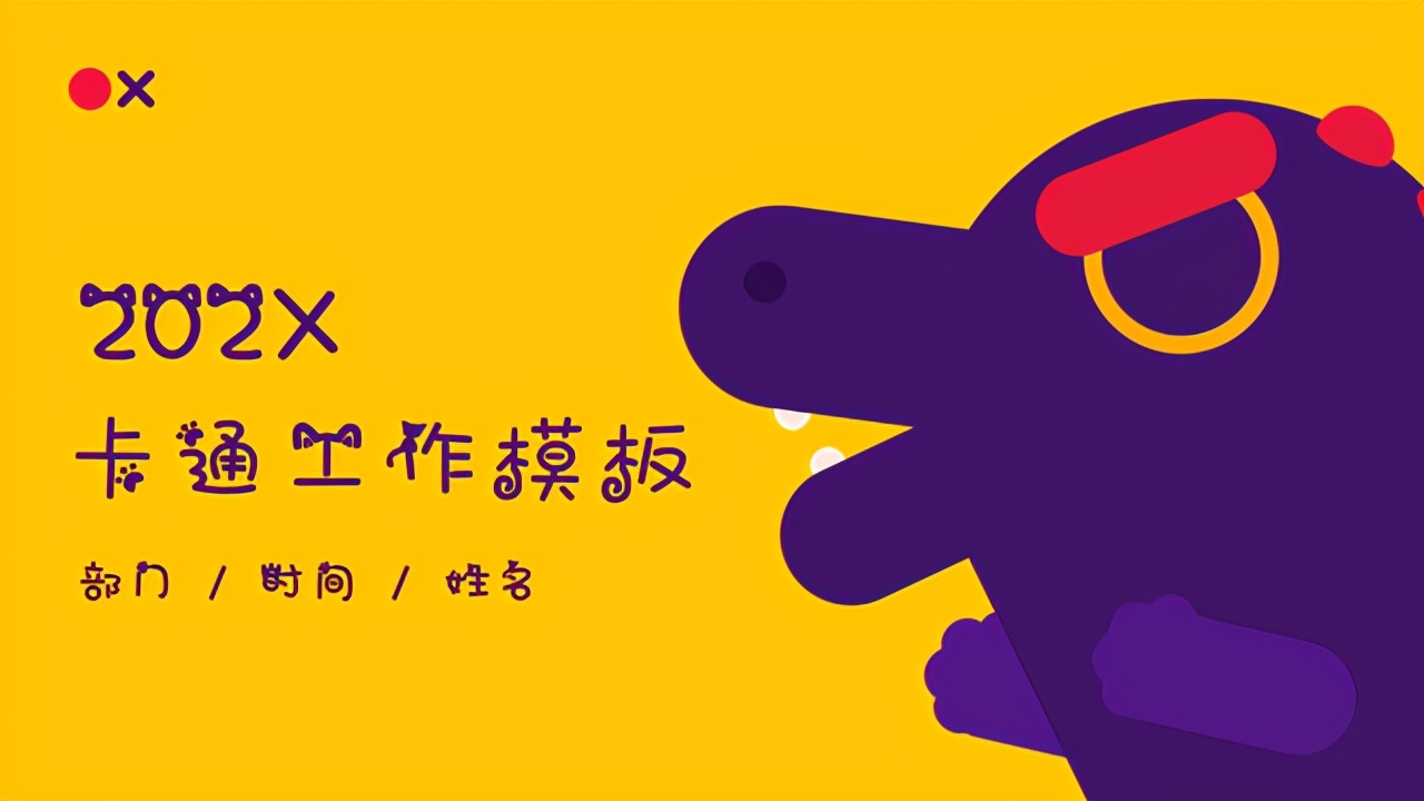 ppt几种很好看的配色搭配,蓝色ppt怎样配色才好看