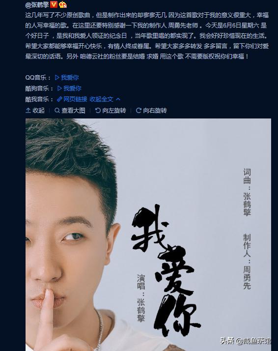 郭麒麟和大张伟合唱俏才郎,俏才郎郭麒麟大张伟完整视频