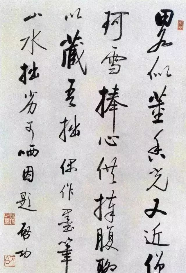 启功写1厘米小字清秀可爱,启功32岁时的小字