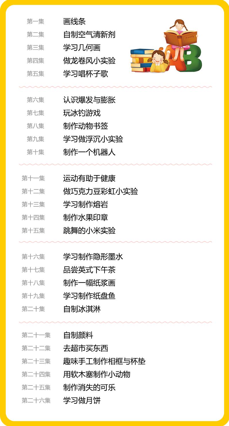 2亿人把周杰伦送上热搜：关于英语，多少孩子还在被偷偷耽误？